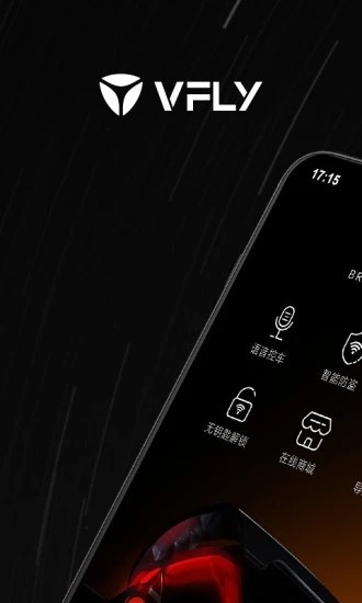 雅迪智行app下载