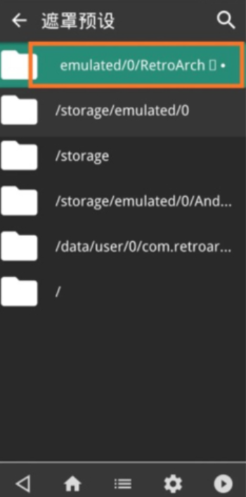 全能模拟器retroarch