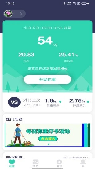 品麦云康app下载