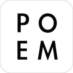 poem软件