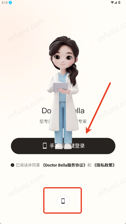 贝拉博士(Doctor Bella)