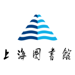 上海图书馆官方版