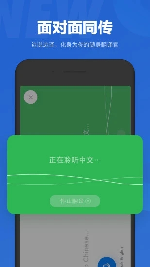 小爱同学app下载
