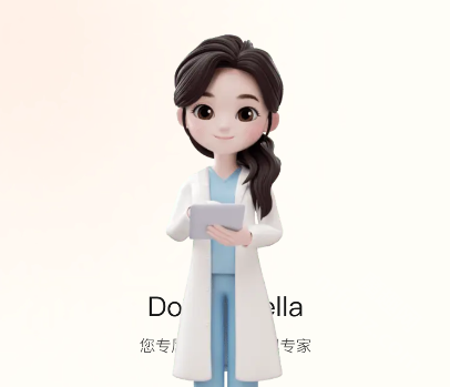 贝拉博士(Doctor Bella)