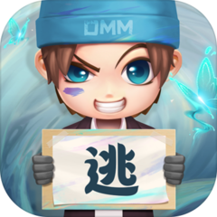 逃跑吧少年开挂神器