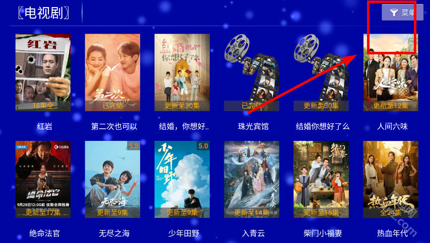 江豚影院TV盒子