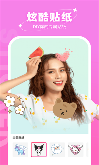 快拍相机app下载