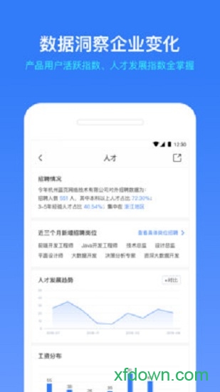小蓝本app免费下载