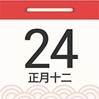 华夏日历万年历APP安卓版