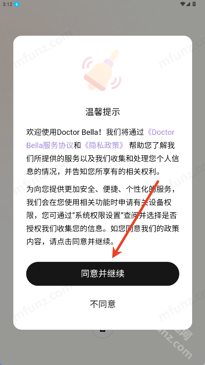 贝拉博士(Doctor Bella)