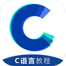 c语言教程最新版