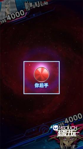 游戏王duellinks新手攻略4