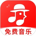 畅听免费音乐手机版