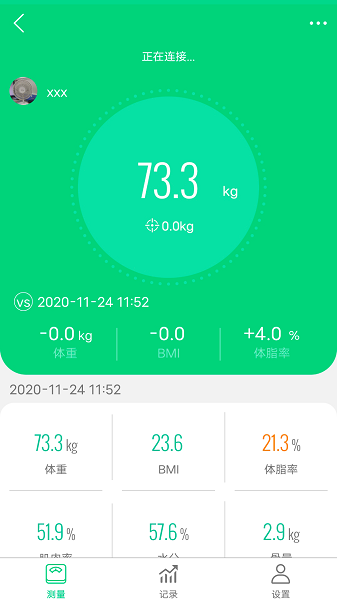 乐奥生活手机版下载安装