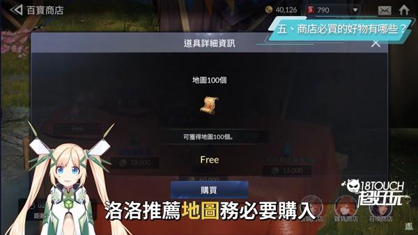 七骑士2国际服游戏攻略2