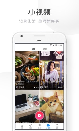 uc浏览器2013老版本下载