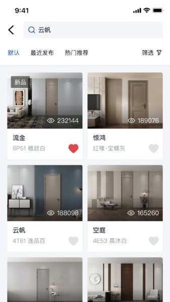 梦天云店安卓版