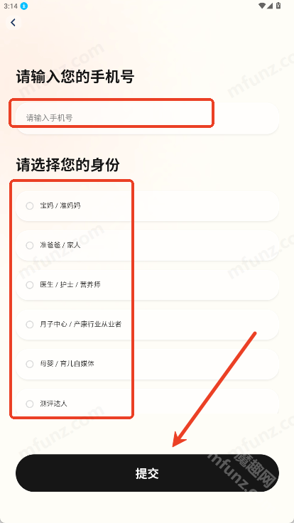 贝拉博士(Doctor Bella)