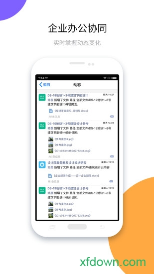 建设云手机软件