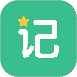 超级记忆力软件