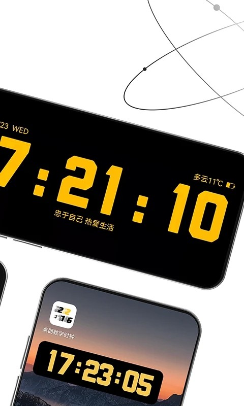 手机桌面数字时钟下载