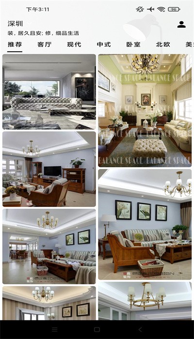 如意图库手机版下载