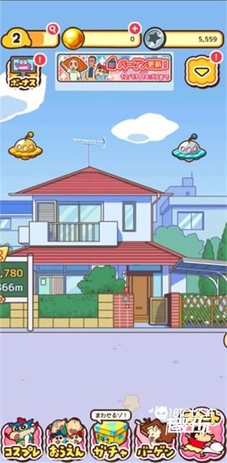 蜡笔小新跑酷新手攻略8