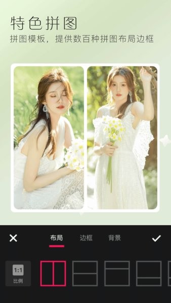 美颜全能相机app