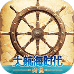 大航海时代传说国服