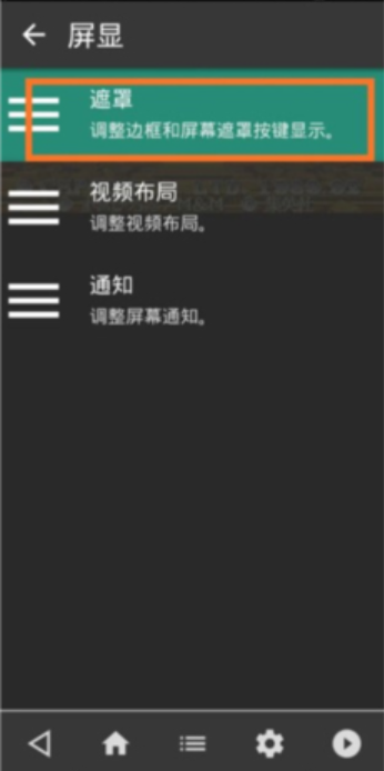 全能模拟器retroarch