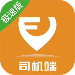 风韵出行司机极速版官方版