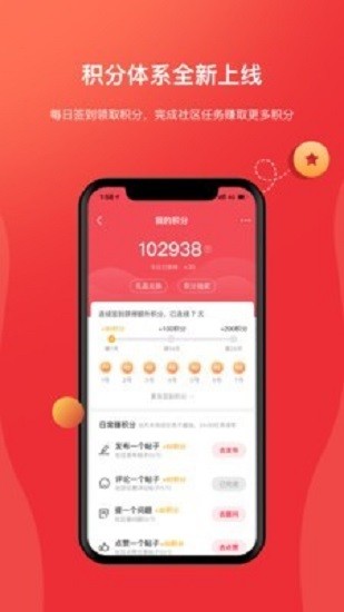 海康经销app最新版下载