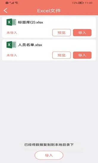 玛雅小铺app下载