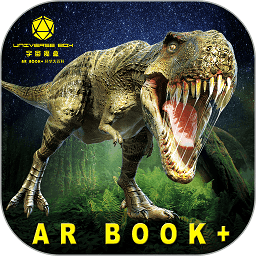 ar恐龙星际大百科app