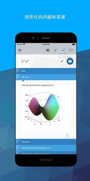 maple计算器app下载