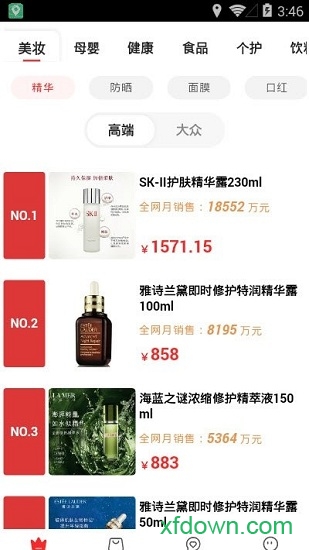 爆款说在线下载