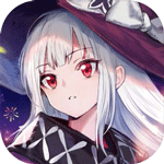 复苏的魔女手游