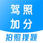 学法减分宝典app