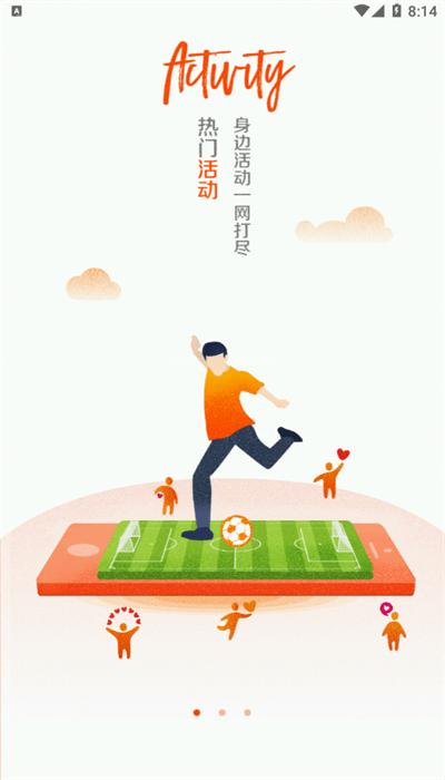 沈师青课堂最新版下载