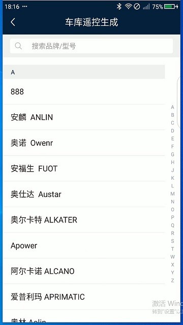 x008拷贝机手机版下载