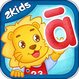 2kids学拼音免费版