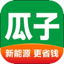 瓜子二手车app