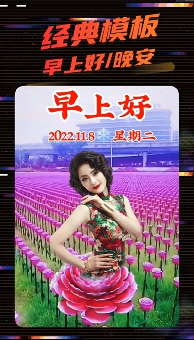 影秀相机手机版下载