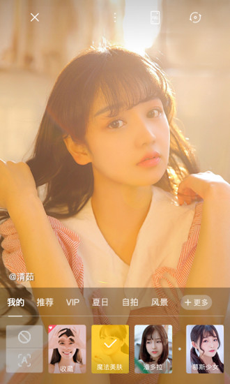 相机360(camera360)软件