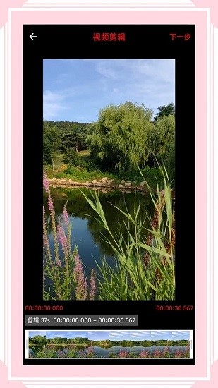 视音格式转换免费下载