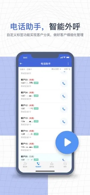 e信助手安卓版下载