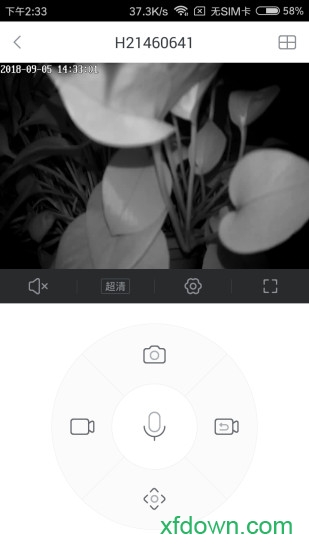 小维智慧家庭最新版