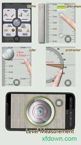 超级尺子安卓版下载