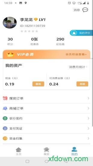 卡一车在线下载