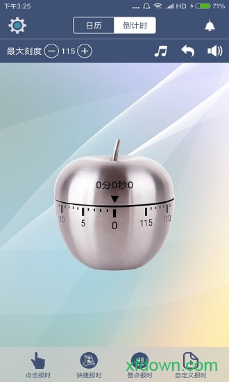 语音报时闹钟app下载